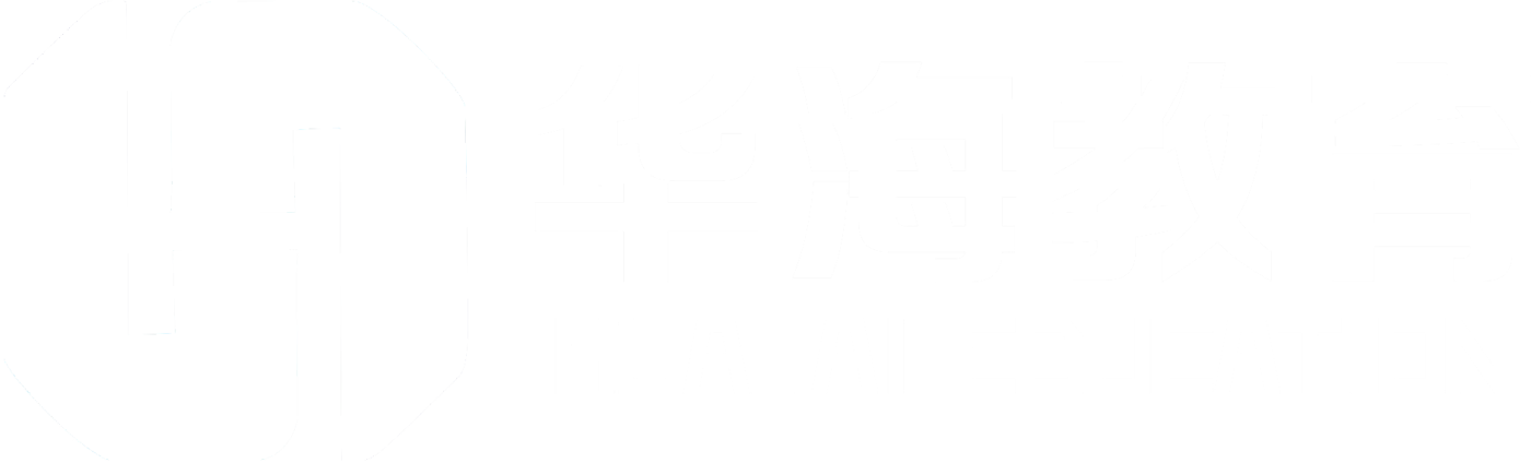 华海教育